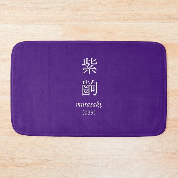 Item preview, Purple frame scene (vertical)- monogatari designed and sold by Zetsubou Champloo.