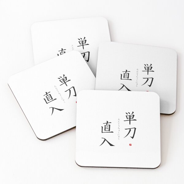 Item preview, ’Straight to the point’ in Japanese designed and sold by Raureif.