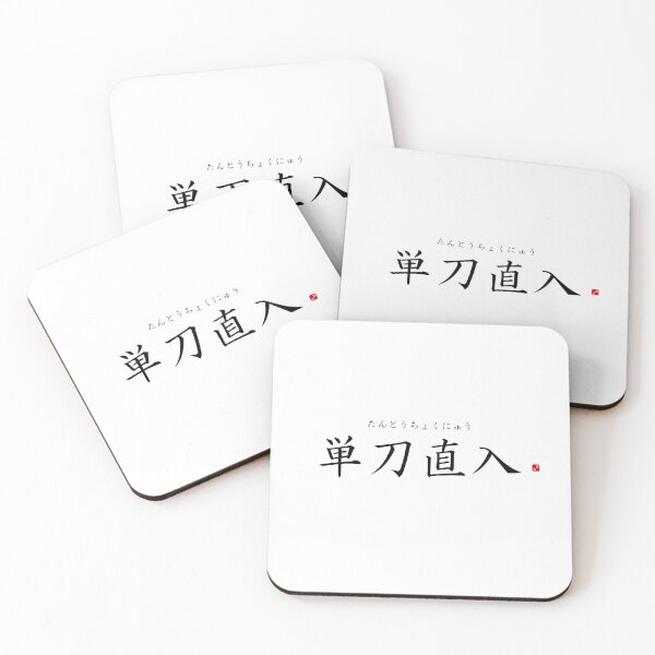 Item preview, ’Straight to the point’ in Japanese designed and sold by Raureif.