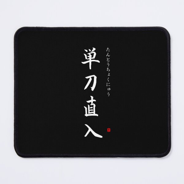 Item preview, ’Straight to the point’ in Japanese designed and sold by Raureif.