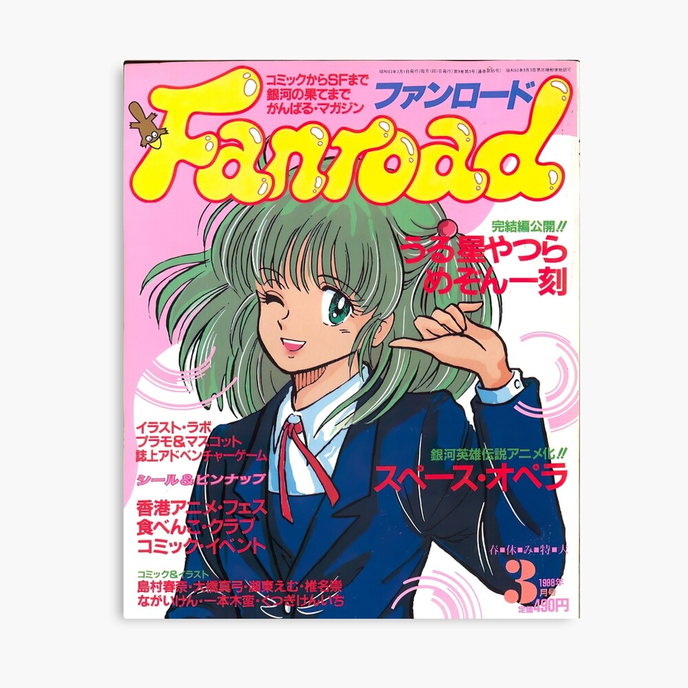 Anime, 80s style, catgirl, katana, school uniform