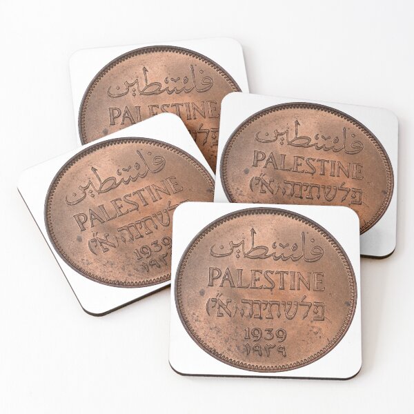 Item preview, Palestinian 1 Mil Coin designed and sold by 4bd4774h.