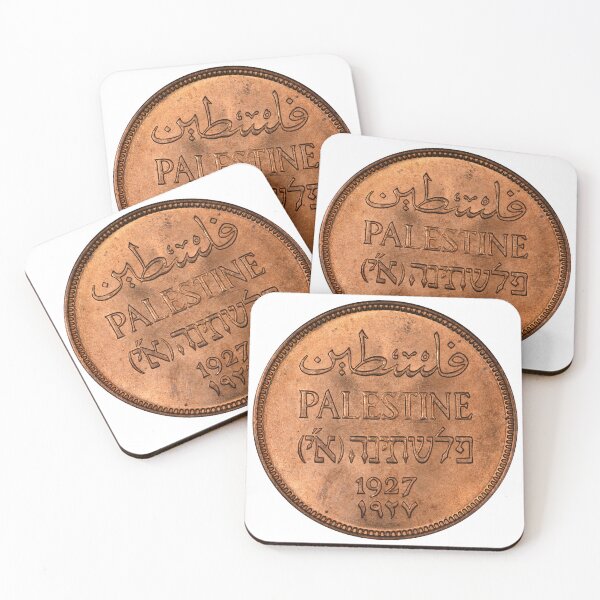 Item preview, Palestinian 2 Mil Coin designed and sold by 4bd4774h.