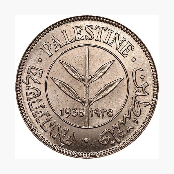 Item preview, Palestinian 50 Mil Coin designed and sold by 4bd4774h.