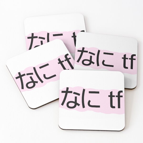 Item preview, Nani tf designed and sold by kiippers.