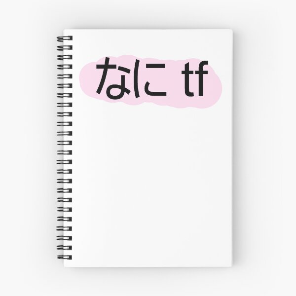 Item preview, Nani t.f. designed and sold by kiippers.