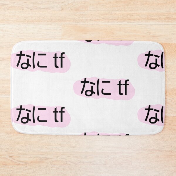 Item preview, Nani tf designed and sold by kiippers.