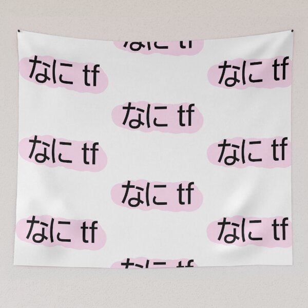 Item preview, Nani tf designed and sold by kiippers.