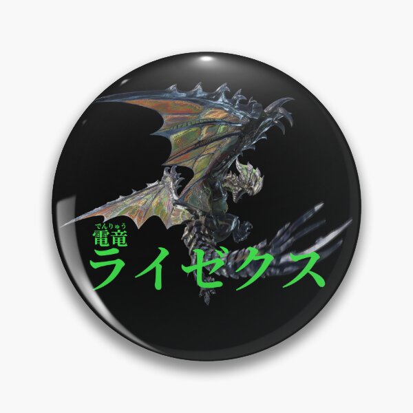 Item preview, Astalos "The Thuderous Rage Wyvern" designed and sold by regista.