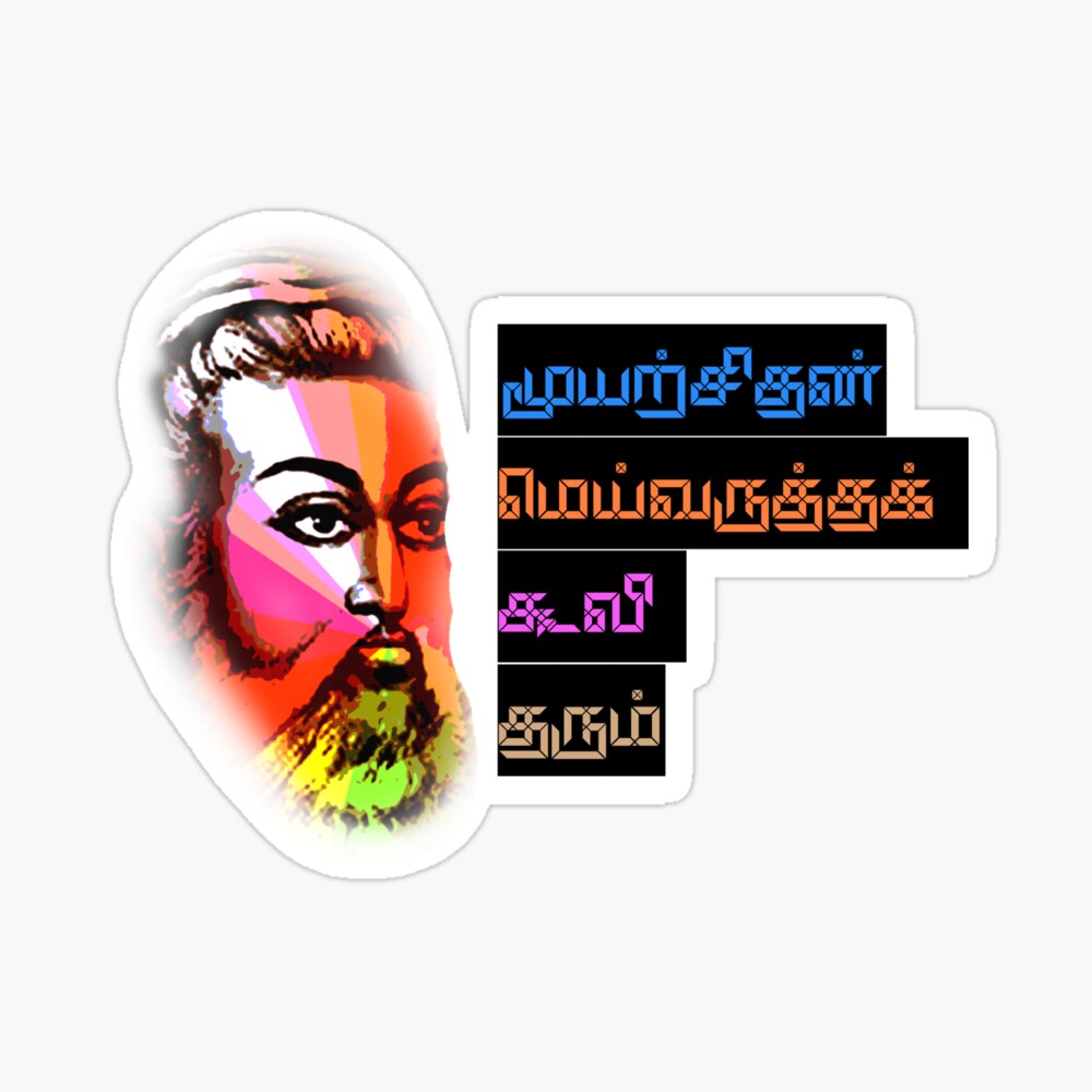 Morden Thiruvalluvar Logo by Tilson Cyril on Dribbble