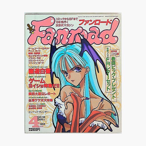 Kitty Records Takako Mamiya Print Photographic Print For Sale By Go Postal Redbubble