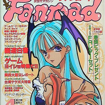 1980's Japanese Anime Magazine Print II | Poster