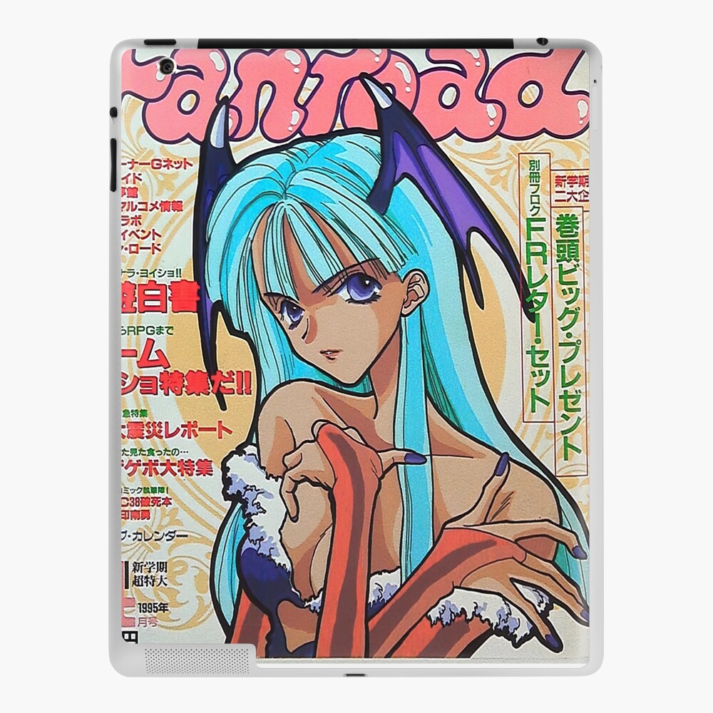 1980's Japanese Anime Magazine Print II 
