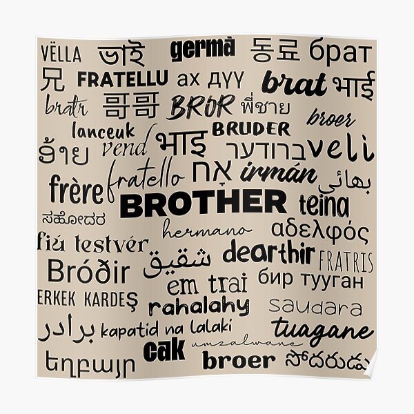 brother-in-different-languages-brother-in-multiple-languages