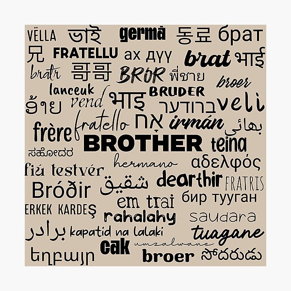 brother-in-different-languages-brother-in-multiple-languages