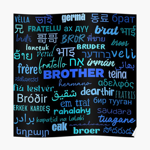 brother-in-different-languages-brother-in-multiple-languages