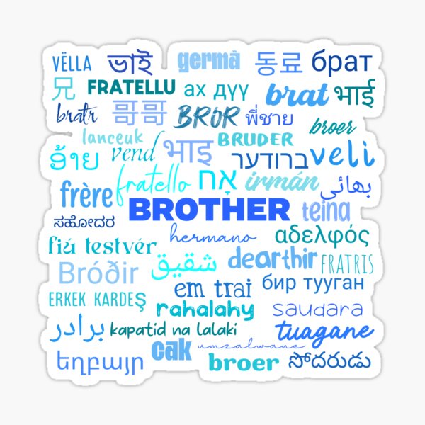 brother-in-different-languages-brother-in-multiple-languages