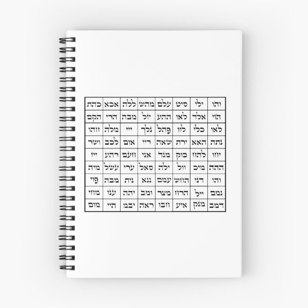 Item preview, 72 names of god designed and sold by lovershirts.