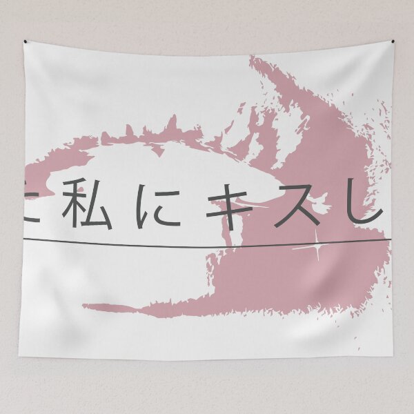 Item preview, Kiss me again in Japanese designed and sold by Joelkel32.
