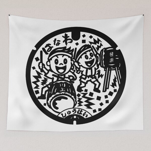 Item preview, Hanawa Town Drain Cover alternate design - Japan designed and sold by NuthatchDesigns.
