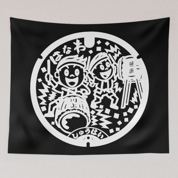 Item preview, Hanawa Town Drain Cover alternate design - Japan white image designed and sold by NuthatchDesigns.