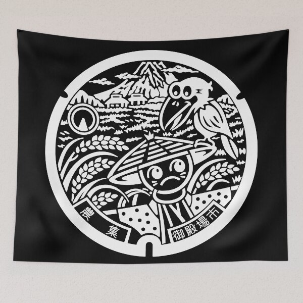 Item preview, Gotemba Drain Cover - Japan - White designed and sold by NuthatchDesigns.