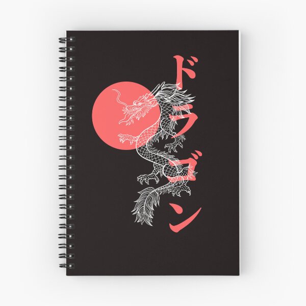Item preview, Dragon In Japanese designed and sold by yoku-mieru.