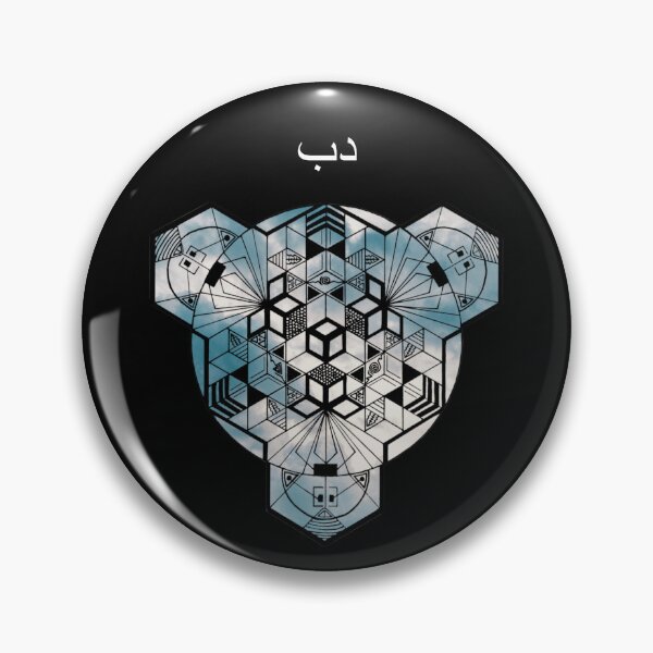 Item preview,  Kuma Cloudy Cube Mandala Arabic designed and sold by createVisions.
