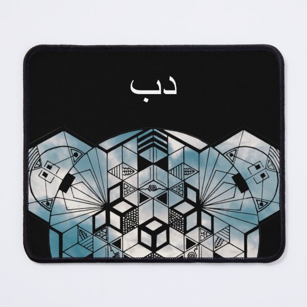 Item preview, Kuma Cloudy Cube Mandala Arabic designed and sold by createVisions.