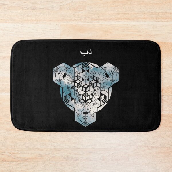 Item preview,  Kuma Cloudy Cube Mandala Arabic designed and sold by createVisions.