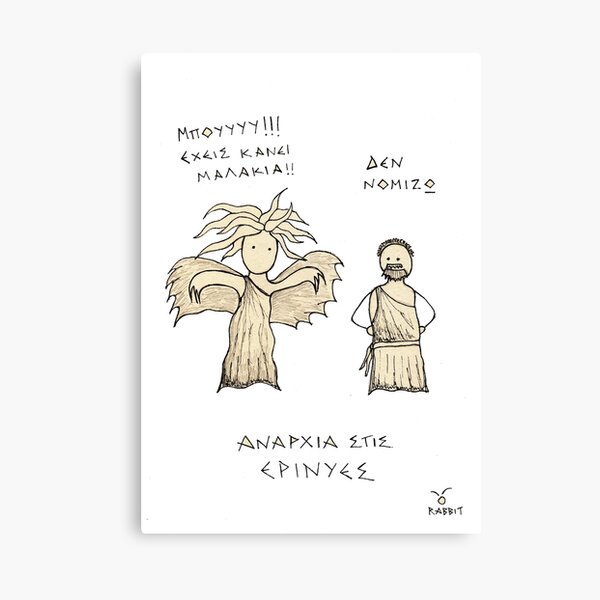 Αναρχία στις Ερινύες Canvas Print