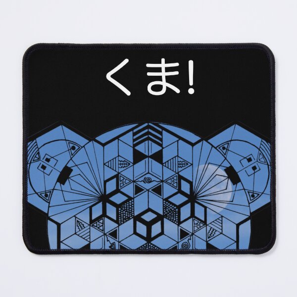 Item preview, Kuma Blue Moon Hiragana Cube Mandala designed and sold by createVisions.
