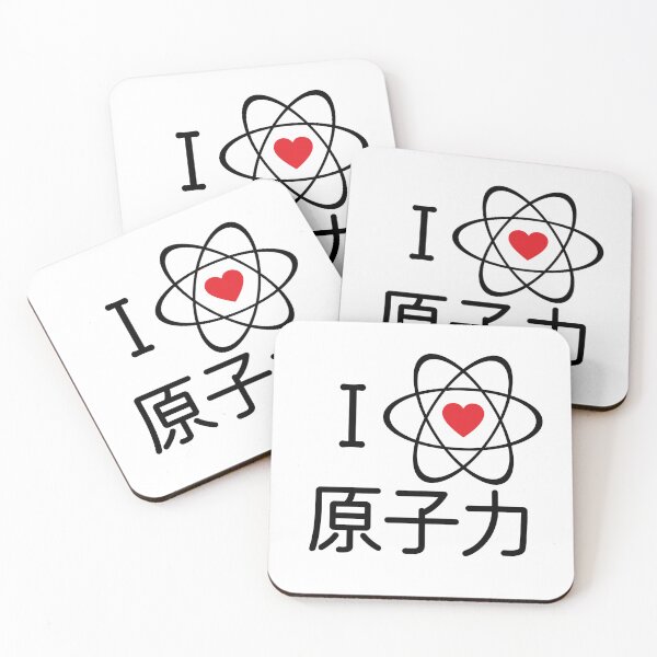 Item preview, Japanese "I LOVE NUCLEAR POWER"  designed and sold by Decamegashop.