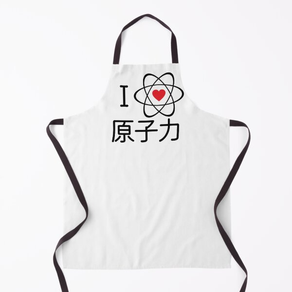 Item preview, Japanese "I LOVE NUCLEAR POWER" designed and sold by Decamegashop.