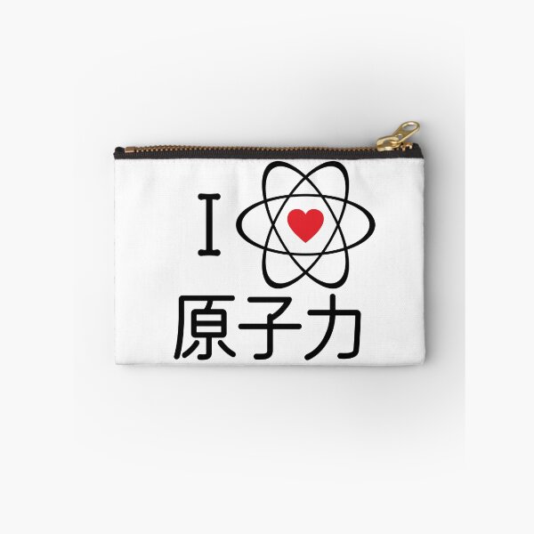 Item preview, Japanese "I LOVE NUCLEAR POWER"  designed and sold by Decamegashop.