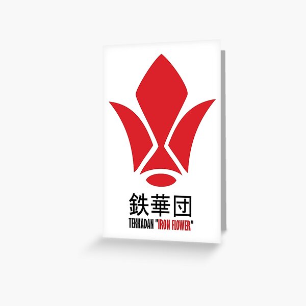 Tekkadan Iron Blooded Orphans White Logo Greeting Card For Sale By Gtsbubble Redbubble