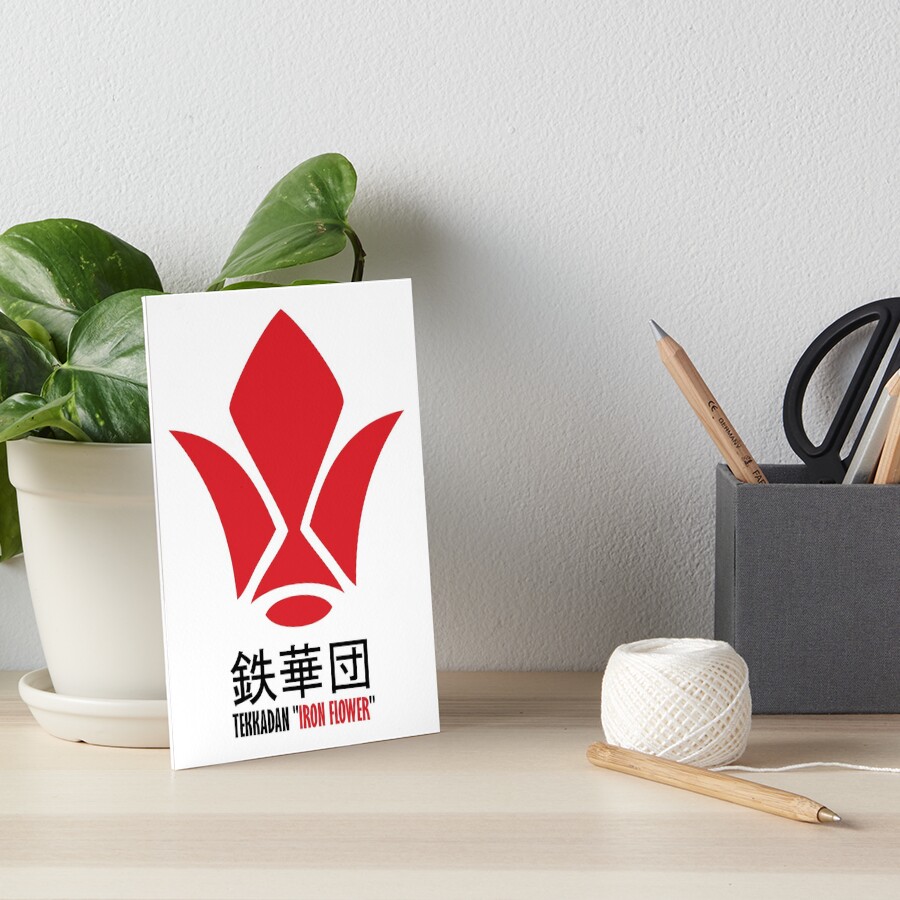 "Tekkadan Iron Blooded Orphans Logo" Art Board Print by gtsbubble