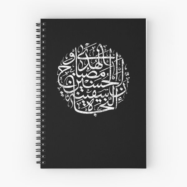 Item preview, Copy of Copy of Copy of Copy of Copy of Ya Hussain  Ashura Karbala Muharram كرامتنا الشهاده designed and sold by wisamart.