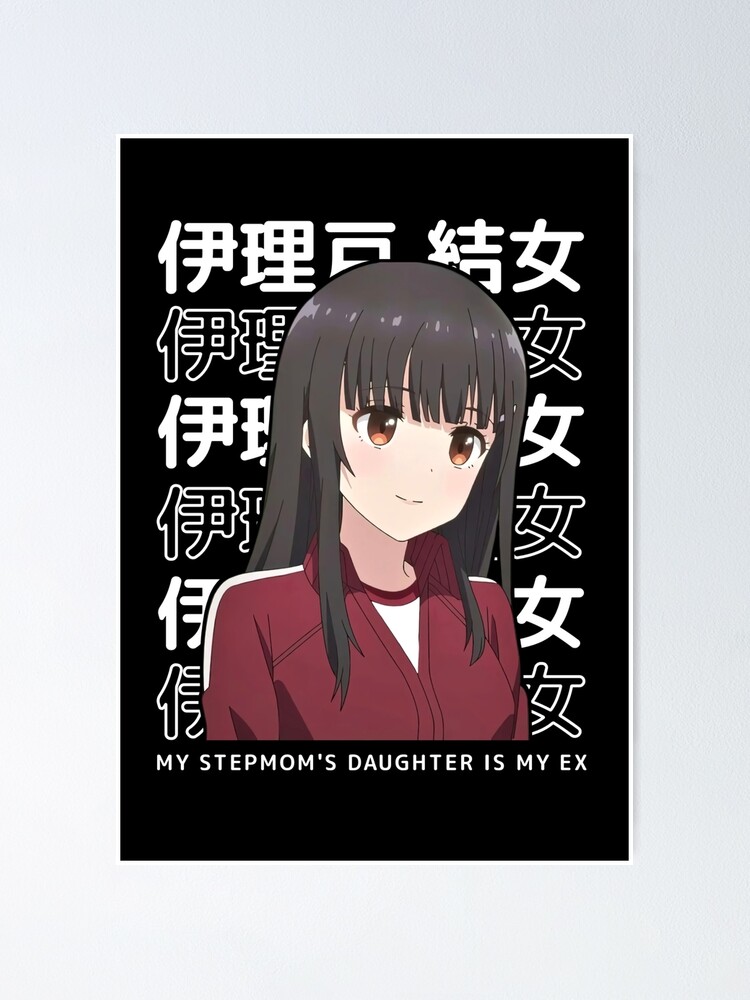 My Stepmother's Daughter Was My Ex-Girlfriend' Anime Adaptation