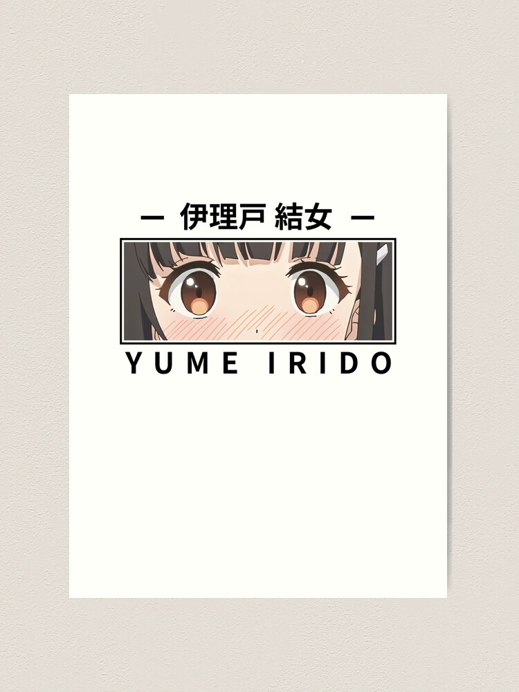 Irido Yume - Mamahaha no Tsurego ga Motokano datta Art Print for