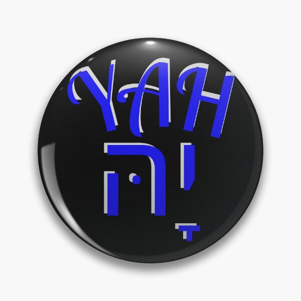 Item preview, YAH, The Ancient Hebrew word for God (blue) designed and sold by Tripp Art Studio.