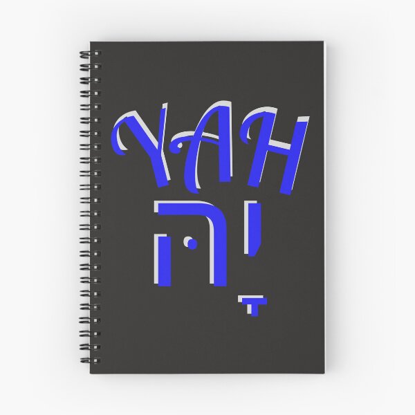 Item preview, YAH, The Ancient Hebrew word for God (blue) designed and sold by Tripp Art Studio.