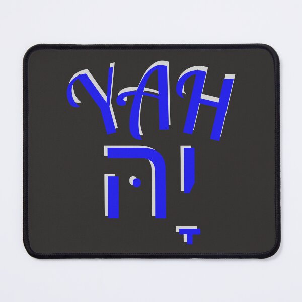 Item preview, YAH, The Ancient Hebrew word for God (blue) designed and sold by Tripp Art Studio.