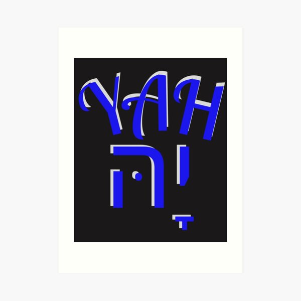 yah-the-ancient-hebrew-word-for-god-blue-art-print-for-sale-by