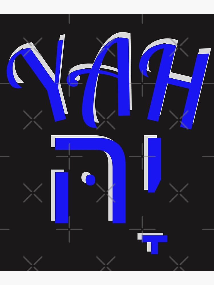  YAH The Ancient Hebrew Word For God blue Photographic Print For 