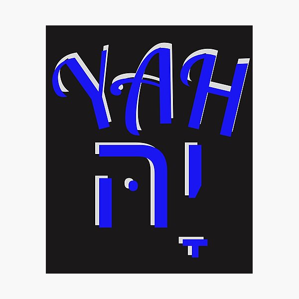 yah-the-ancient-hebrew-word-for-god-blue-photographic-print-for