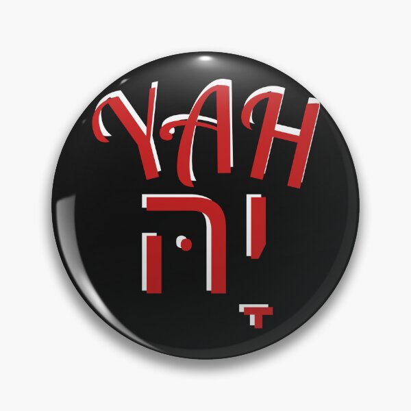 Item preview, YAH, The Ancient Hebrew word for God (red)2 designed and sold by Tripp Art Studio.