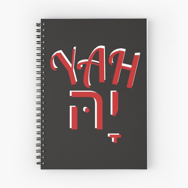 Item preview, YAH, The Ancient Hebrew word for God (red)2 designed and sold by Tripp Art Studio.