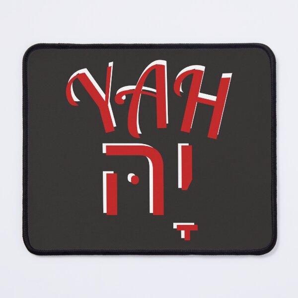 Item preview, YAH, The Ancient Hebrew word for God (red)2 designed and sold by Tripp Art Studio.