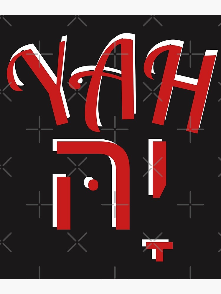 yah-the-ancient-hebrew-word-for-god-red-2-poster-for-sale-by